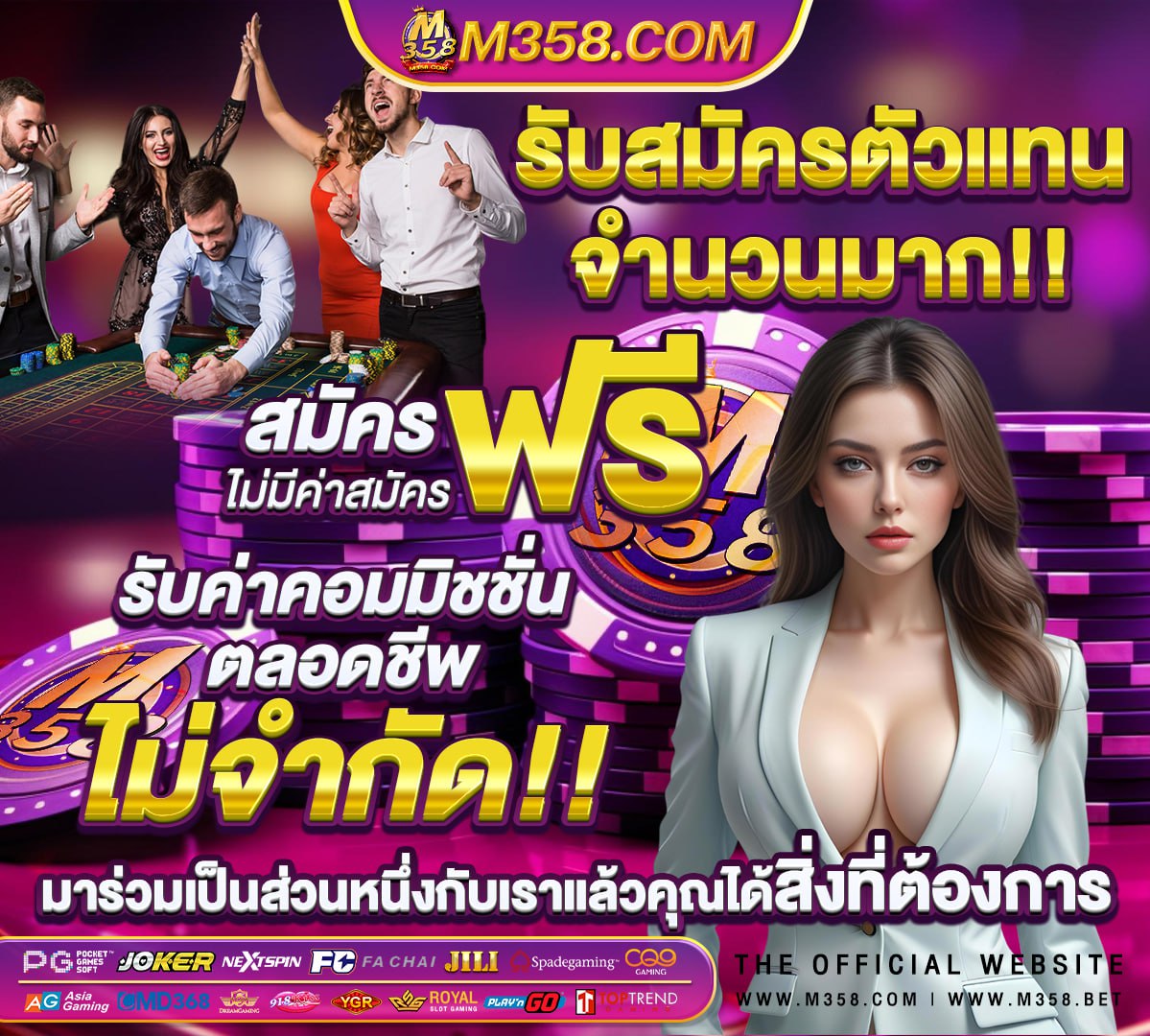 เครื่องเกมคอนโซล